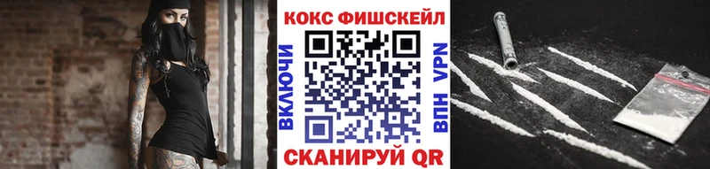 КОКАИН 97% Октябрьск