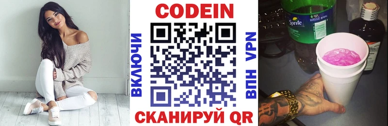 blacksprut как зайти  Октябрьск  Кодеин напиток Lean (лин) 