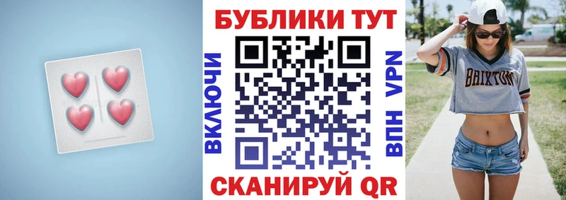 Экстази Punisher  Октябрьск 