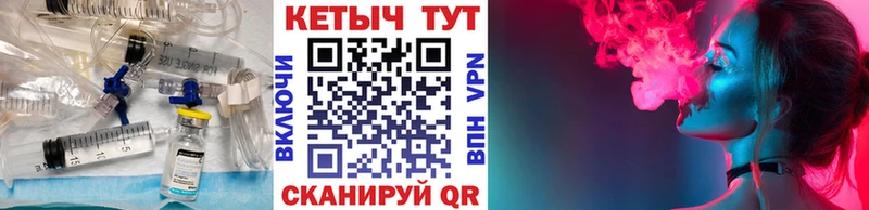 КЕТАМИН ketamine  Октябрьск 