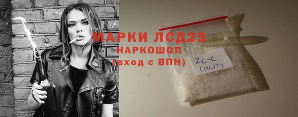 стафф Алексин