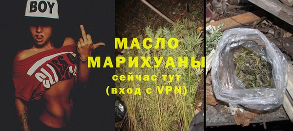 марихуана Ельня