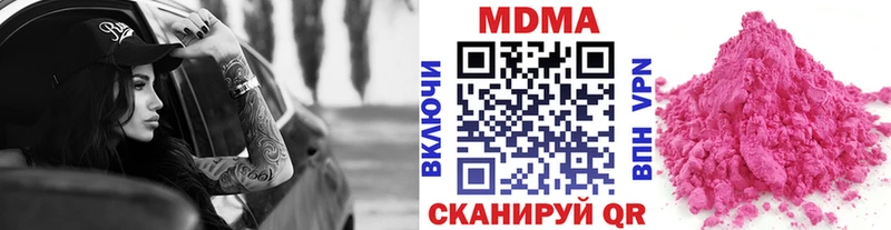 МДМА молли  Октябрьск 