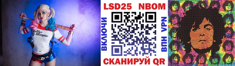 Наркотические марки 1,5мг  shop официальный сайт  Октябрьск 