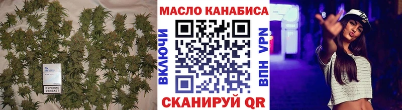 ТГК гашишное масло  Октябрьск 
